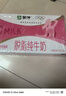 蒙牛脱脂纯牛奶250ml*24盒 零脂肪早餐健身减脂 实拍图