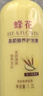 蜂花护发素套装柔顺营养小麦蛋白1L*3+生姜健发洗护100mlx2 实拍图