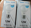 美的（Midea）LED灯泡节能E27大螺口螺纹家用光源 12瓦白光球泡 单只装 实拍图