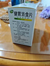 江中 健胃消食片160片*2盒成人儿童胃药中成药消化用药 胃胀脾胃虚弱健脾养胃胃酸消化不良胃胀气护胃胃炎 实拍图
