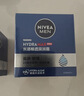 妮维雅（NIVEA）男士【补水保湿】多重控油保湿精华露50g乳液面霜护肤品生日礼物 实拍图