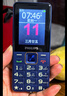 飞利浦（PHILIPS）E568A 宝石蓝 移动联通电信4G全网通 老年人手机智能 超长待机儿童功能学生手机 大字大声直板按键 实拍图