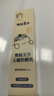 青蛙王子儿童防晒乳 户外军训便携儿童物化防晒小样 SPF30 10g 实拍图