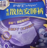 护舒宝考拉散热安睡裤XL加大码4条裤型卫生巾姨妈巾自营密封产后适用 实拍图