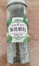 福茗源养生茶 薄荷茶 精选薄荷叶颗粒 泡水喝的花草茶搭丁香桂花罐装90g 实拍图