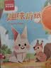 齐心（COMIX）100张10色手工折纸18*18cm 学生彩纸剪纸 儿童美术绘画DIY手工纸彩纸 DIY开学文具EC18100 实拍图