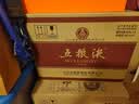 五粮液 普五七代 2005年 浓香型白酒 52度 500ml 单瓶装 陈年老酒 【名酒鉴真】618 端午送礼 晒单实拍图