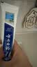 云南白药牙膏亮白护龈清新口气祛渍5效护口成人牙膏国粹礼盒套装5支500g 实拍图