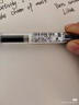 斑马牌（ZEBRA）【热门商品】JJ15按动黑色中性笔0.5mm签字笔商务水笔考试刷题笔高颜值学习办公文具套装3支 实拍图