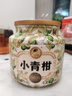 茶妈妈小青柑 2023年新会陈皮普洱茶 澜沧古茶熟茶柑普茶叶送礼 伴手礼 【柑香茶润】23年小青柑50g 实拍图