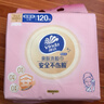 维达（Vinda）洗脸巾 120抽*单提 一次性毛巾洗脸巾 悬挂式加厚擦脸巾学生宿舍 实拍图