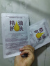 阿芙玫瑰面膜25mlx10片 保湿补水舒缓 实拍图