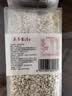 素养生活有机薏仁米1斤 小粒薏米 薏米仁 薏苡仁 薏芢 薏米 五谷杂粮粗粮 实拍图