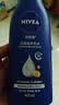 妮维雅（NIVEA）孙颖莎同款保湿防干燥身体乳男士女士深润滋养乳液400ml生日礼物 实拍图