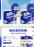 维达（Vinda）有芯卷纸 蓝色经典4层200克*27卷 高克重卫生纸 厕纸纸巾整箱 实拍图