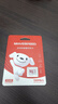 移速（MOVE SPEED）JOY联名款64GB TF（MicroSD）存储卡U3 V30 A1 C10手机平板高速内存卡行车记录仪监控摄像头游戏机 实拍图