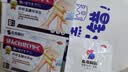 本桑制药瘦腿贴瘦腿神器大腿粗腿减大象腿美腿细腿燃脂强效减肥正品 实拍图