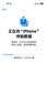 Apple/苹果【点击“立即领取”享补贴】iPhone 17 Pro 256GB 银色 支持移动联通电信5G 双卡双待手机 实拍图
