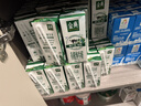 伊利【新鲜日期】金典有机纯牛奶250ml*16 3.6g乳蛋白 礼盒裝 3月产 实拍图