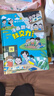 漫画趣味规矩礼仪与社交力启蒙书全套共2册正版图书 儿童趣味百科全书漫画版图解中国人的礼仪规矩正版书籍儿童社交力情商培养绘本精装漫画小学生心理学时间管理  实拍图