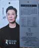 啄木鸟（TUCANO）短袖衬衫男士夏季抗皱免烫正装衬衣商务休闲百搭上衣男装黑色 2XL 实拍图