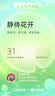传应南孚石墨烯CR2032适用于台式电脑主机cmos戴尔一体机笔记本主板通用KTS电池电脑主板 CR2032 实拍图