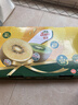佳沛（zespri）新西兰阳光金奇异果原箱 16粒巨无霸 单果约204-233g   水果礼盒 实拍图