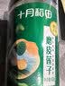 十月稻田 莲子 400g 湘潭产去芯磨皮白莲子 桂圆百合银耳羹煲汤食材 实拍图