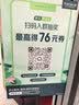 旭洋禅素鸡250g/袋 实拍图