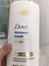 多芬（Dove）【成毅同款】原生蛋白修护系列深层修护护发素700g 京东自营 实拍图
