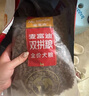 麦富迪狗粮 无谷牛肉双拼狗粮成犬中大型犬专用强健骨骼15kg/30斤 实拍图