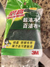 3M思高洗碗布海绵百洁布 6片装 不粘锅专用洗碗海绵不易留刮痕抹布 实拍图