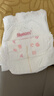 好奇（Huggies）铂金装小桃裤成长裤XL96片(12-17kg)加大号尿不湿【透爽散热】 实拍图