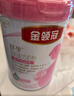 伊利金领冠舒孕孕产妇奶粉750g*1罐 DHA/叶酸/钙/铁/锌/燕窝酸/含糖 实拍图