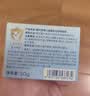 戴·可·思婴儿金盏花沁润保湿霜50g  宝宝夏季冰沙霜 儿童舒缓补水保湿乳液 实拍图