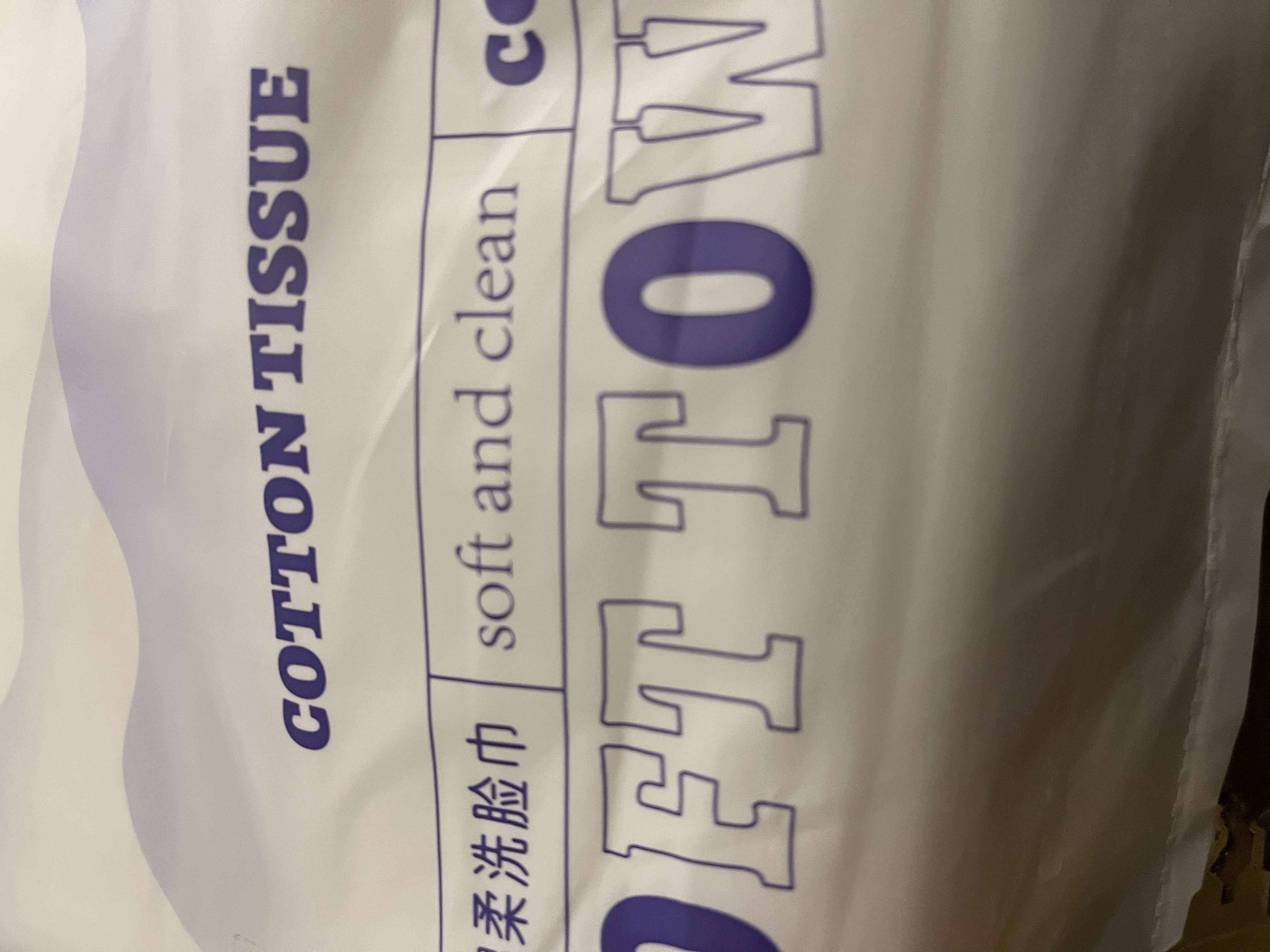 【医护级】洗脸巾450抽一次性悬挂式超大包毛巾擦脸巾棉柔巾浴巾 【珍珠纹植物纤维】3大提360抽--便宜实惠 实拍图