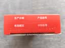 【原研进口】倍他乐克 琥珀酸美托洛尔缓释片47.5mg*28片/盒4盒装 实拍图