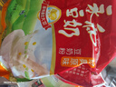 永和豆浆经典原味豆奶粉 510g 30g*17小包高钙冲调即食 营养早餐 实拍图
