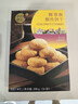 十月初五椰蓉酥特产酥性饼干208g办公室分享装休闲出游零食搭档内 实拍图