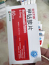 [亚宝力维]甲钴胺片 0.5mg*60片 5盒装 实拍图