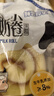 鲜尝厚买生牛乳蛋糕卷800g 瑞士卷营养早餐代餐夹心面包休闲零食下午茶 实拍图