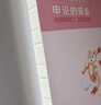 粉笔公考2027行测5000题国省考公务员考试用书10本套题库公务员考试教材2027 实拍图