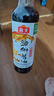 海天海鲜酱油1.28L 0防腐一级酿造 蒸鱼炒菜调料凉拌红烧自然鲜调味品 【0防腐】海鲜酱油500mL 实拍图