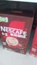 雀巢（Nestle）【樊振东同款】1+2特浓低糖*速溶咖啡三合一冲调饮品90条1170g 实拍图