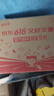 Bigen美源发采快速黑发霜染发膏（黑褐色 883）进口 快速染发健康遮白 实拍图