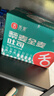 舌里藜麦低脂全麦面包1000g 健身代餐学生早餐零食下午茶糕点心吐司 实拍图