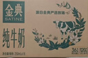 贝亲（Pigeon）婴儿儿童专用洗衣皂宝宝内衣抑菌去污肥皂香皂120g4连包 实拍图