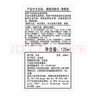 倩碧混皮黄油125ml无油乳液面霜修护保湿护肤品礼盒买正送正 实拍图
