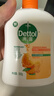 滴露（Dettol）洗手液柑橘500g瓶 健康抑菌消毒清爽 儿童家庭非补充装替换 实拍图
