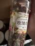 福茗源桂圆红枣枸杞玫瑰菊花茶560g 养生五宝茶胎菊玫瑰枸杞泡水养生茶 实拍图